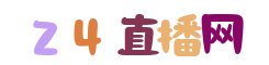 英格兰足球超级联赛直播
